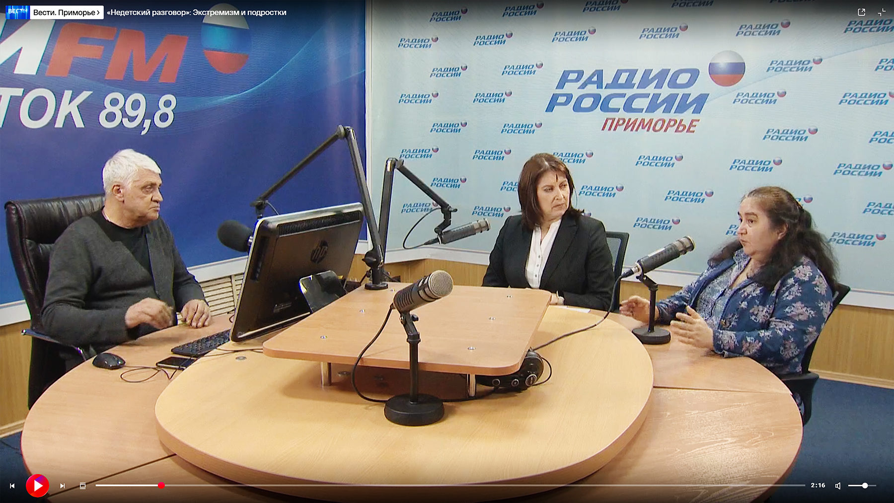 Преподаватель ВВГУ о конфликтах подростков: как решить и предотвратить Преподаватель ВВГУ о конфликтах подростков: как решить и предотвратить