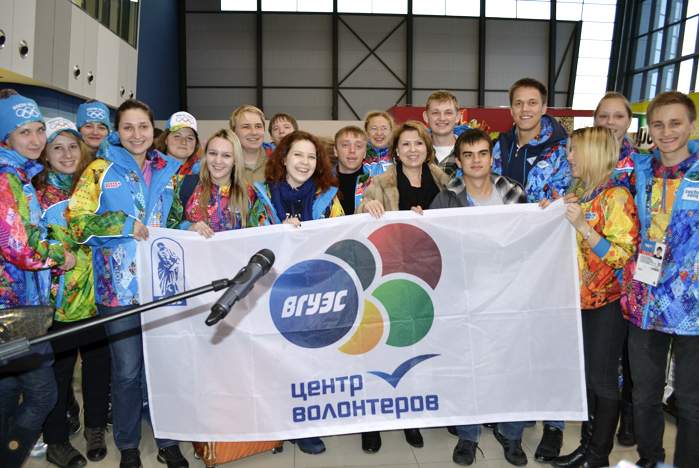 Волонтеры ВГУЭС вернулись с XXII Олимпийских зимних игр