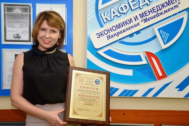 На имя ректора ВГУЭС поступила благодарность из администрации Приморского края