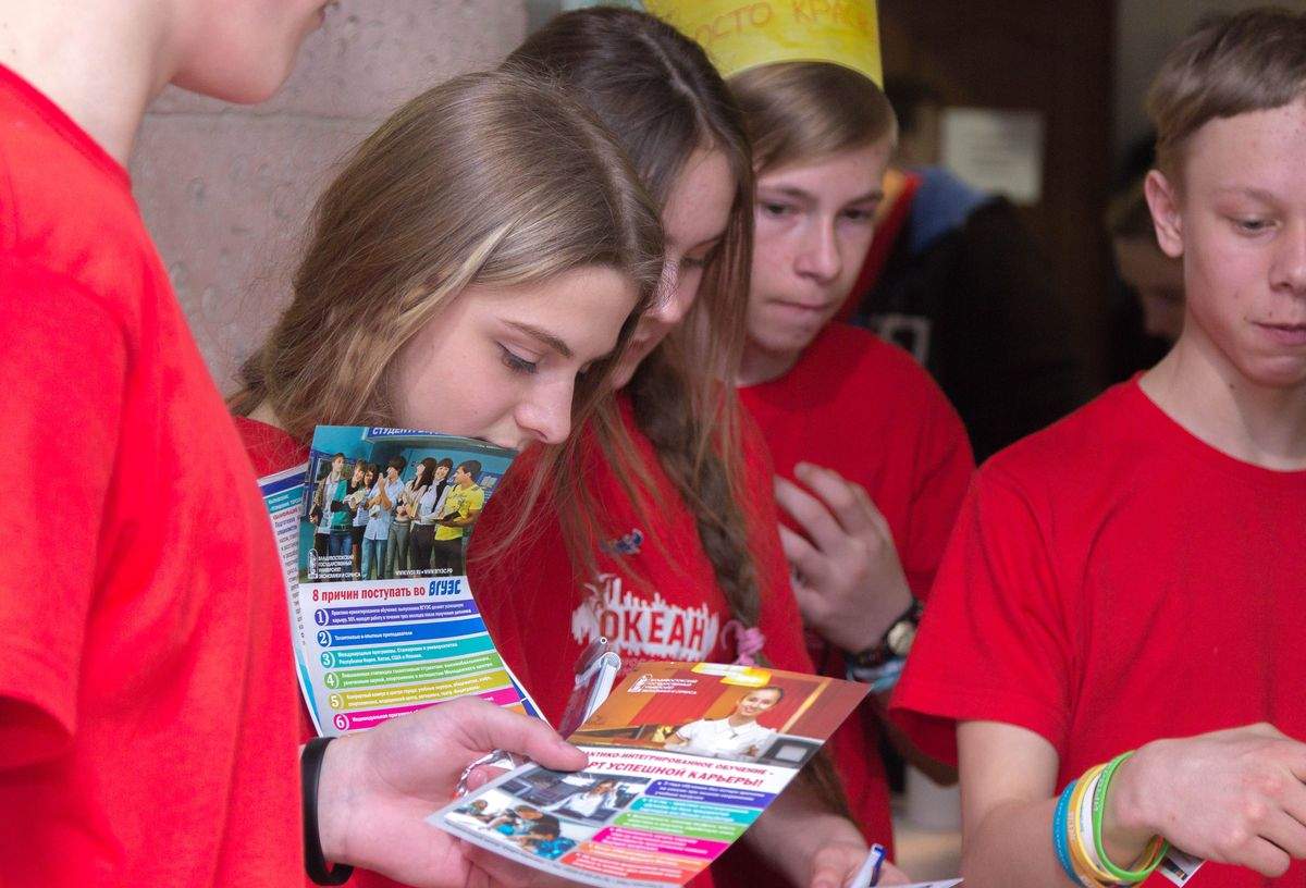 ВГУЭС – на ярмарке вузов во Всероссийском детском центре «Океан»