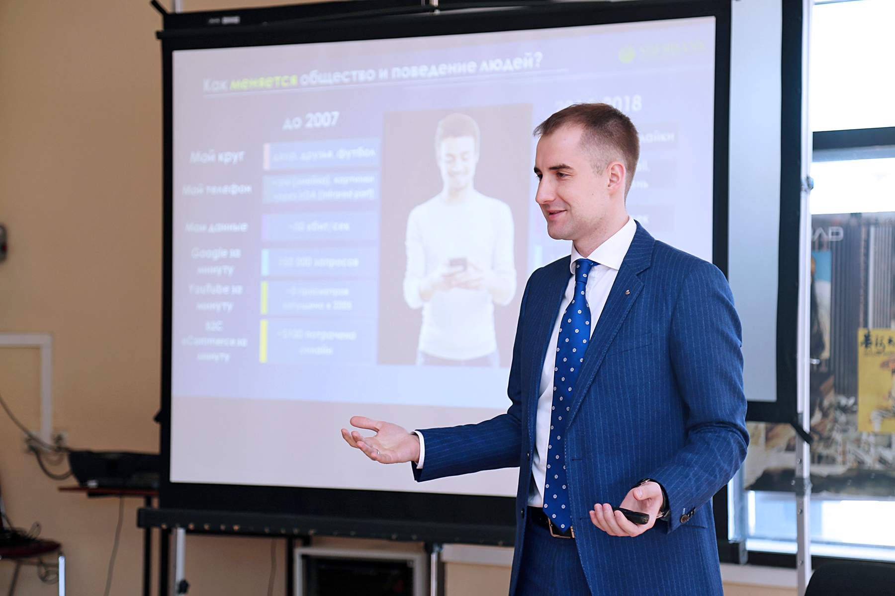 Бизнес-школа Сбербанка во ВГУЭС: образовательная платформа для профессионального будущего