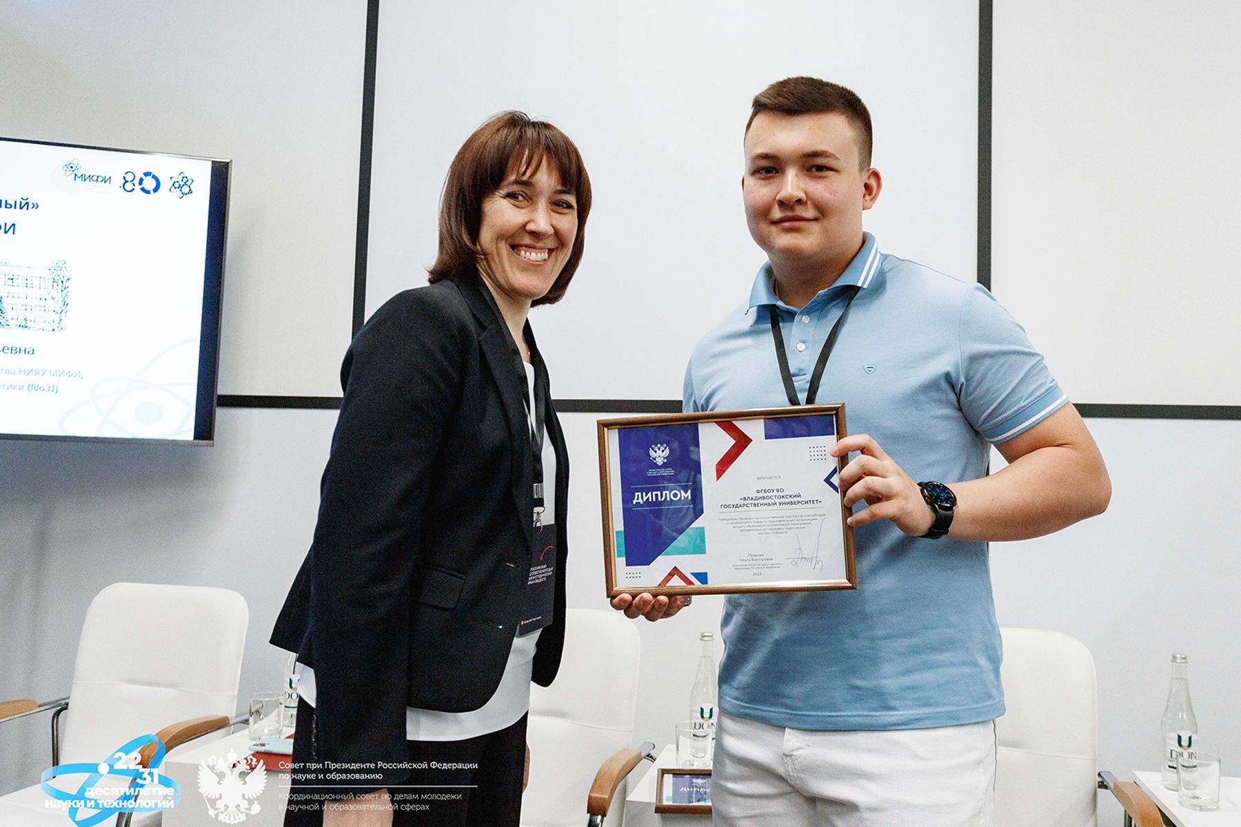 Студент кафедры ФЮП получил диплом Минобрнауки РФ на Всероссийском съезде студенческих научных обществ