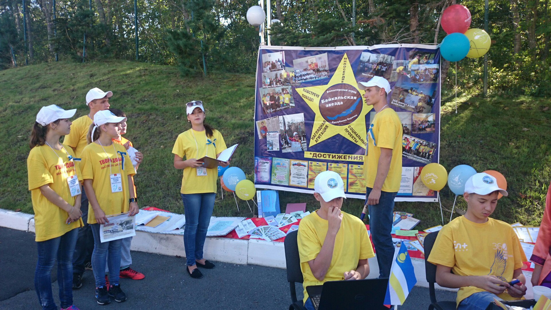 Волонтеры ВГУЭС: растим добровольцев 21-го века!