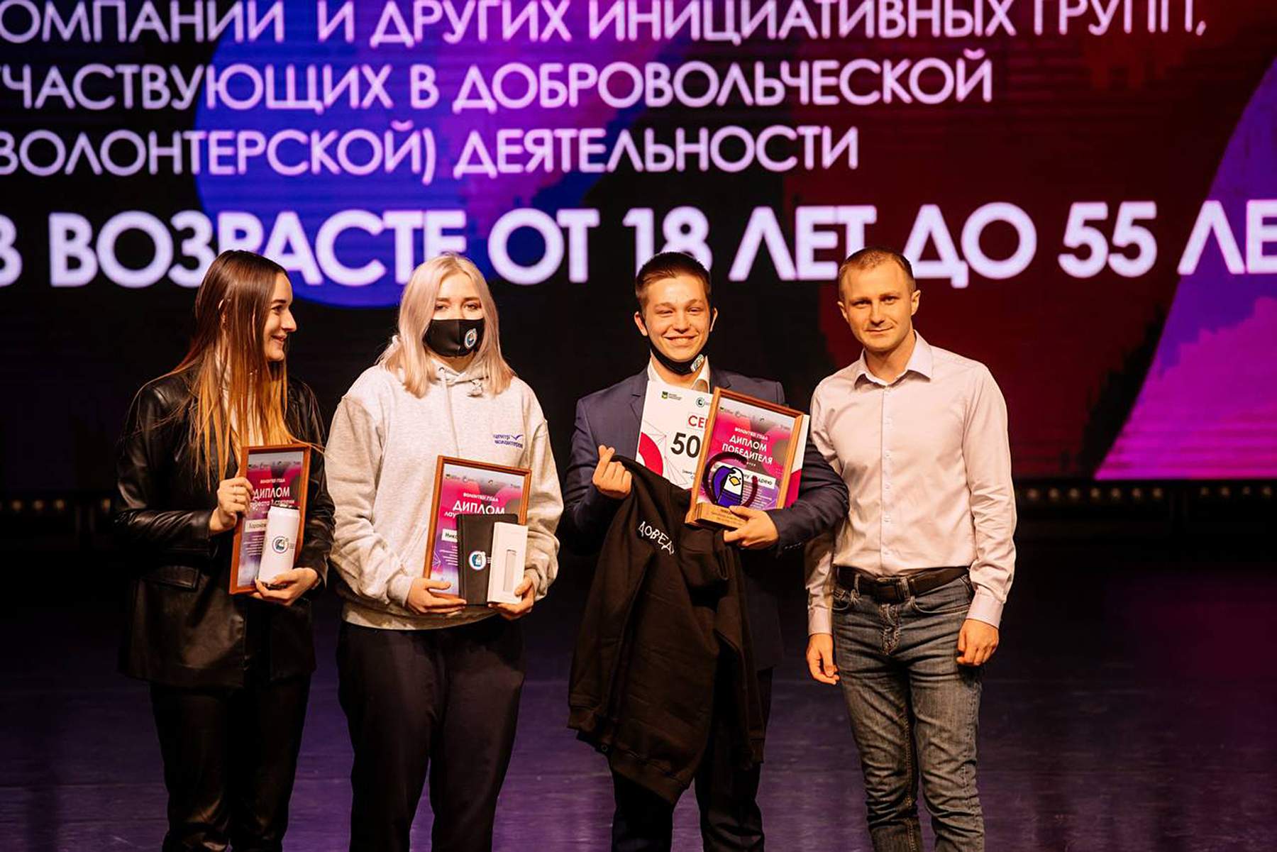Сотрудники и студенты ВГУЭС получили Почетный знак «Доброволец Приморского края» и титул «Волонтера года»