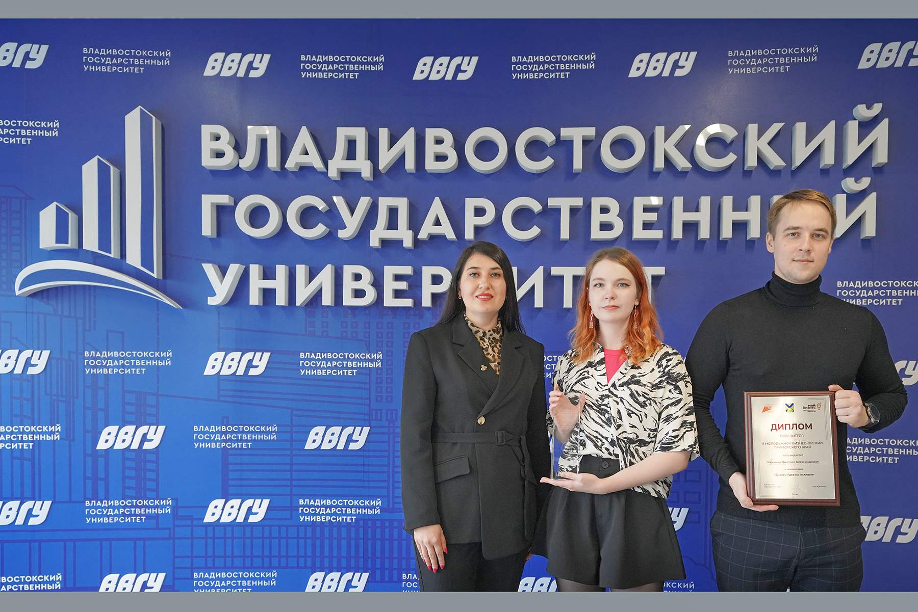 Бизнес-идея студентов ВВГУ признана лучшей в региональном конкурсе