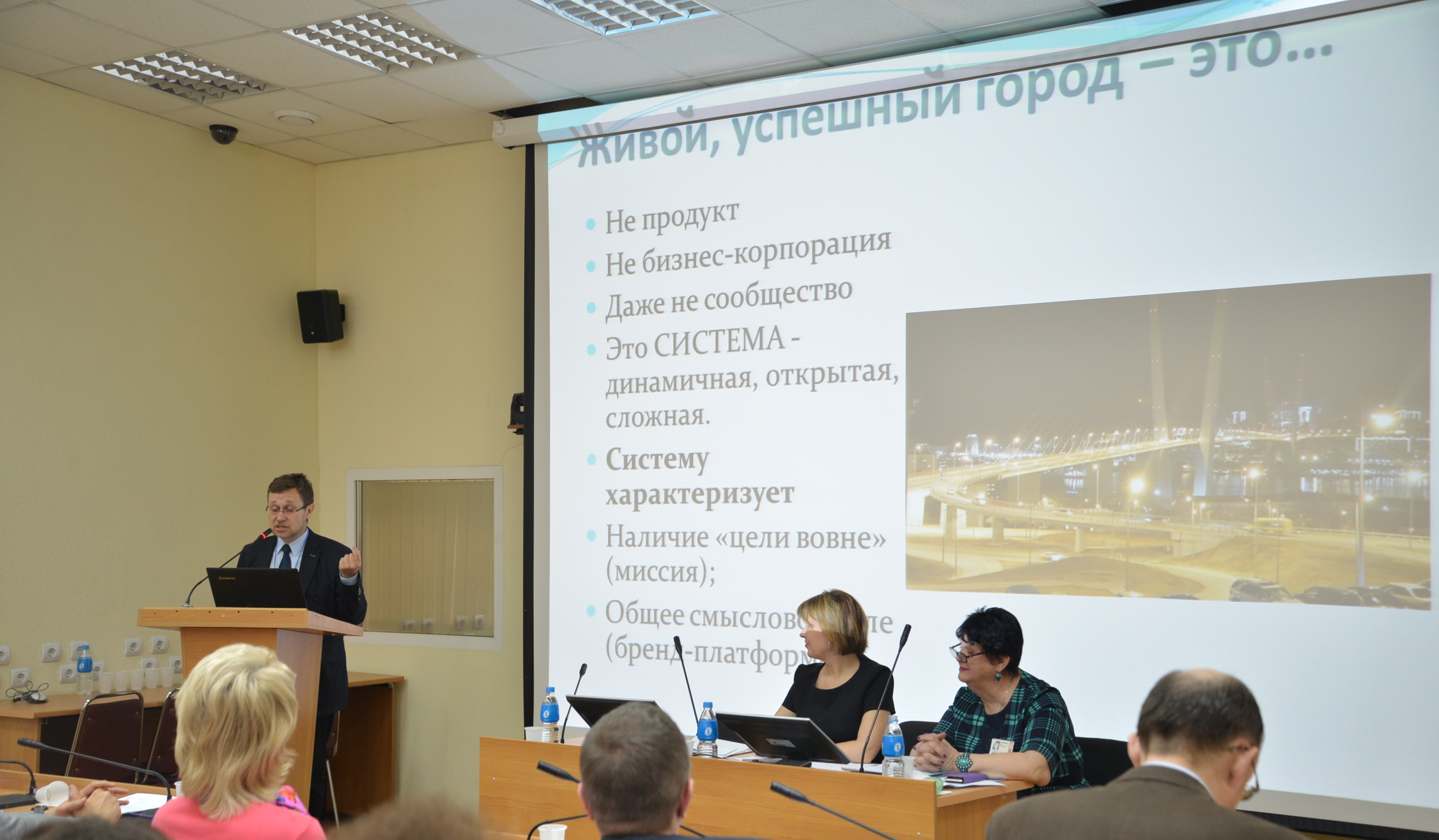 Ученые и практики обсудили во ВГУЭС опыт и технологии формирования имиджа Владивостока и региона в целом Ученые и практики обсудили во ВГУЭС опыт и технологии формирования имиджа Владивостока и региона в целом