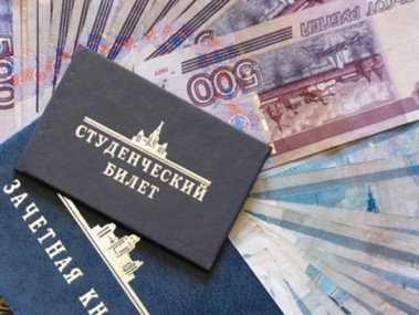 Стипендия Губернатора Приморского края