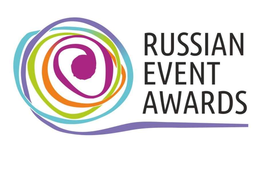 Объявлены победители национальной премии Russian Event Awards 2020