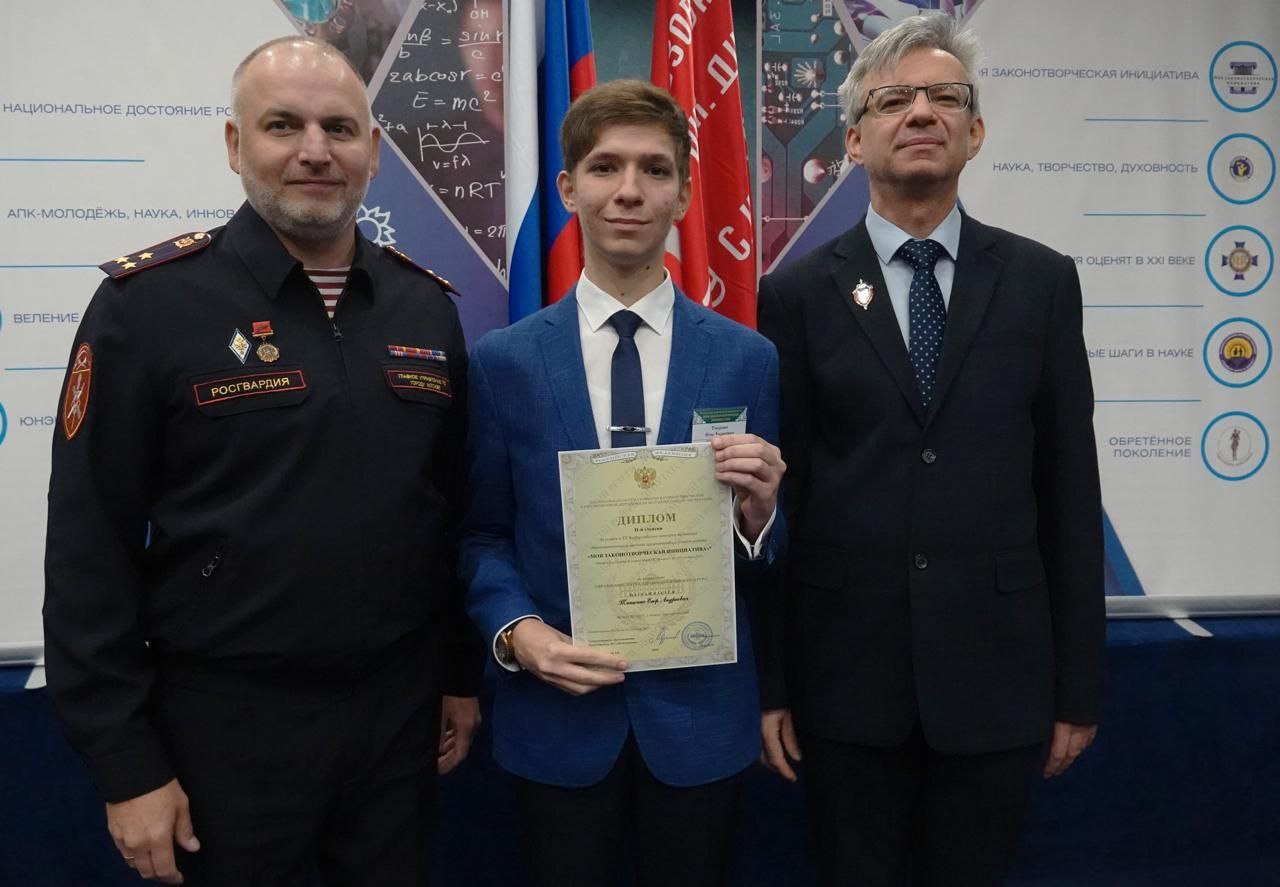 Егор Тищенко, лауреат Всероссийского конкурса.