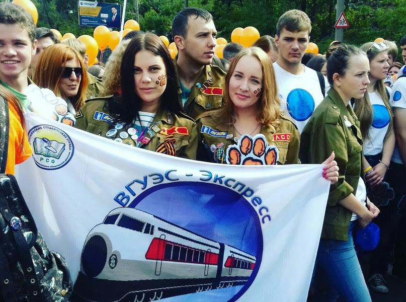 Штаб студенческих отрядов ВГУЭС принял участие в шествии в честь праздника