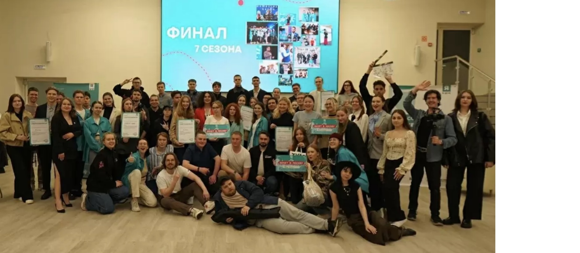 Студенты ВВГУ стали призёрами всероссийского проекта молодёжного предпринимательства «Я в деле»
