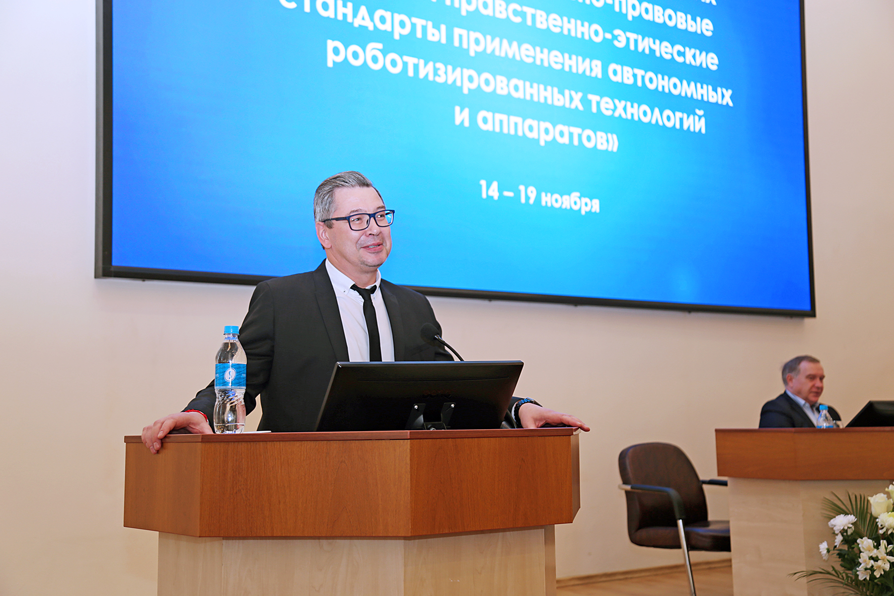 Научный форум во ВГУЭС получил грант РФФИ Научный форум во ВГУЭС получил грант РФФИ