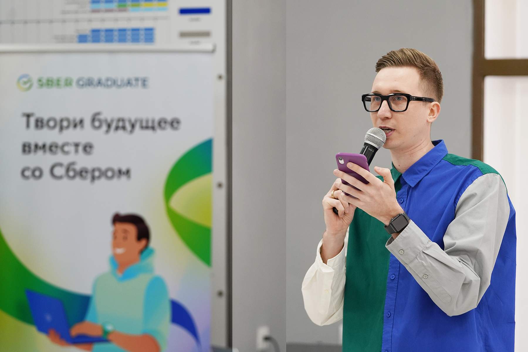 Праздничный квиз для студентов Владивостока провел Сбербанк в ВВГУ