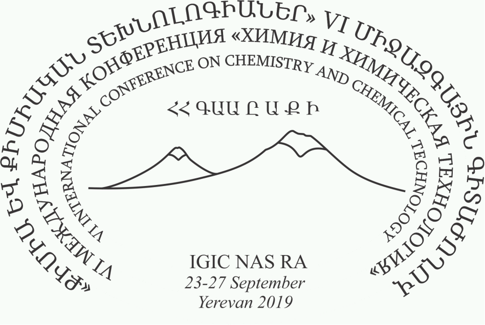 Международный институт туризма и гостеприимства  - постоянный участник Международной конференции по химии и химической технологии в Республике Армения