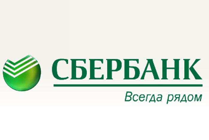 Дальневосточный Сбербанк заключил со ВГУЭС соглашение по образовательным кредитам