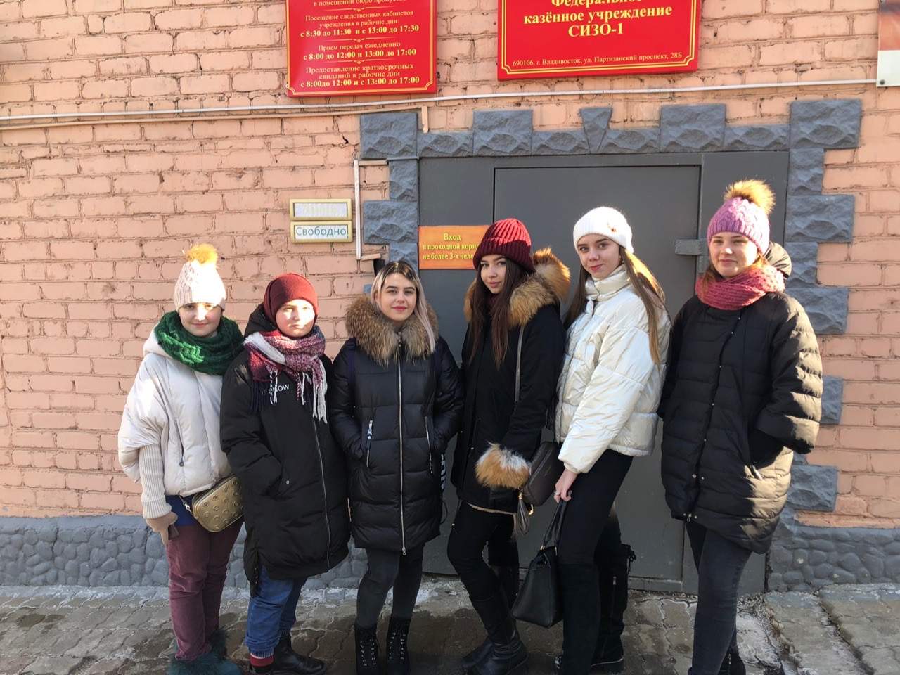 СИЗО-1 в городе Владивостоке посетили студенты 1 и 2 курса направления Юриспруденция