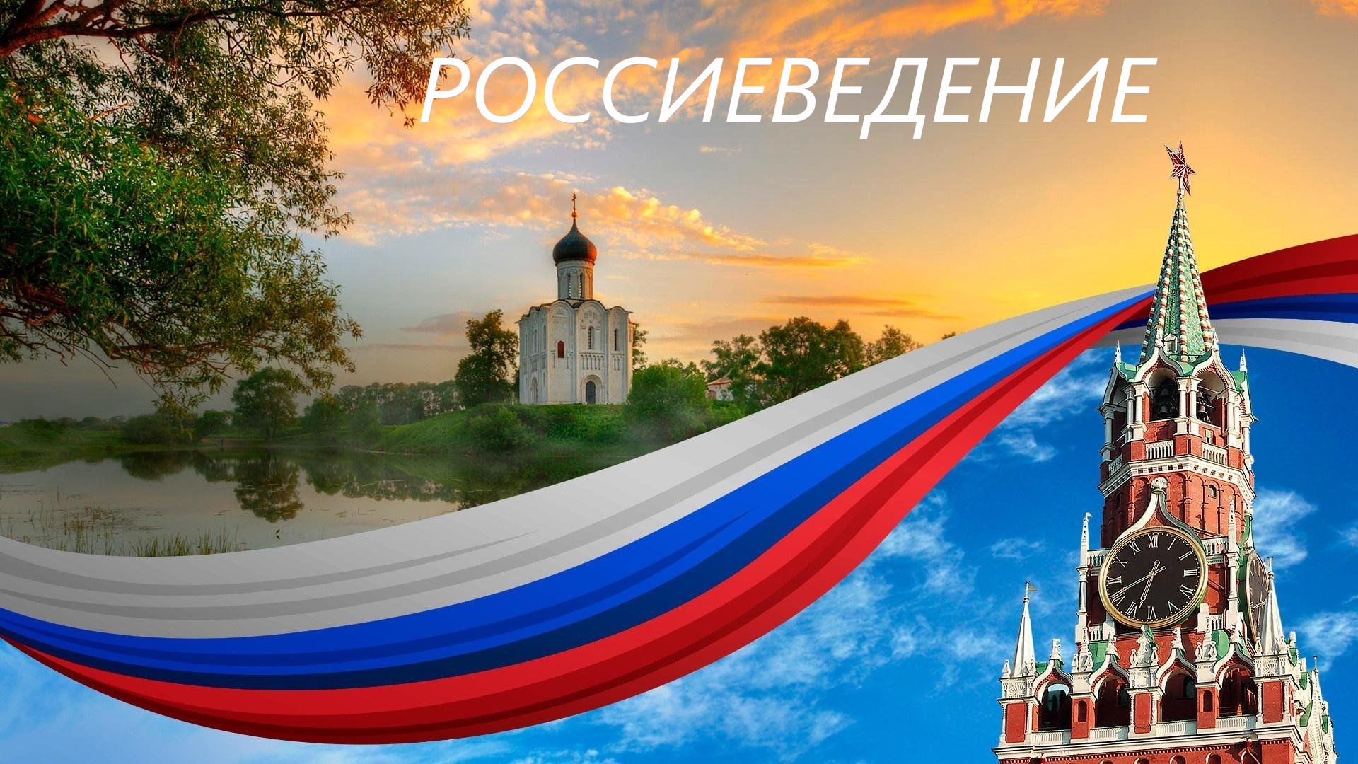 Перевод комплекса упражнений по учебной дисциплине 