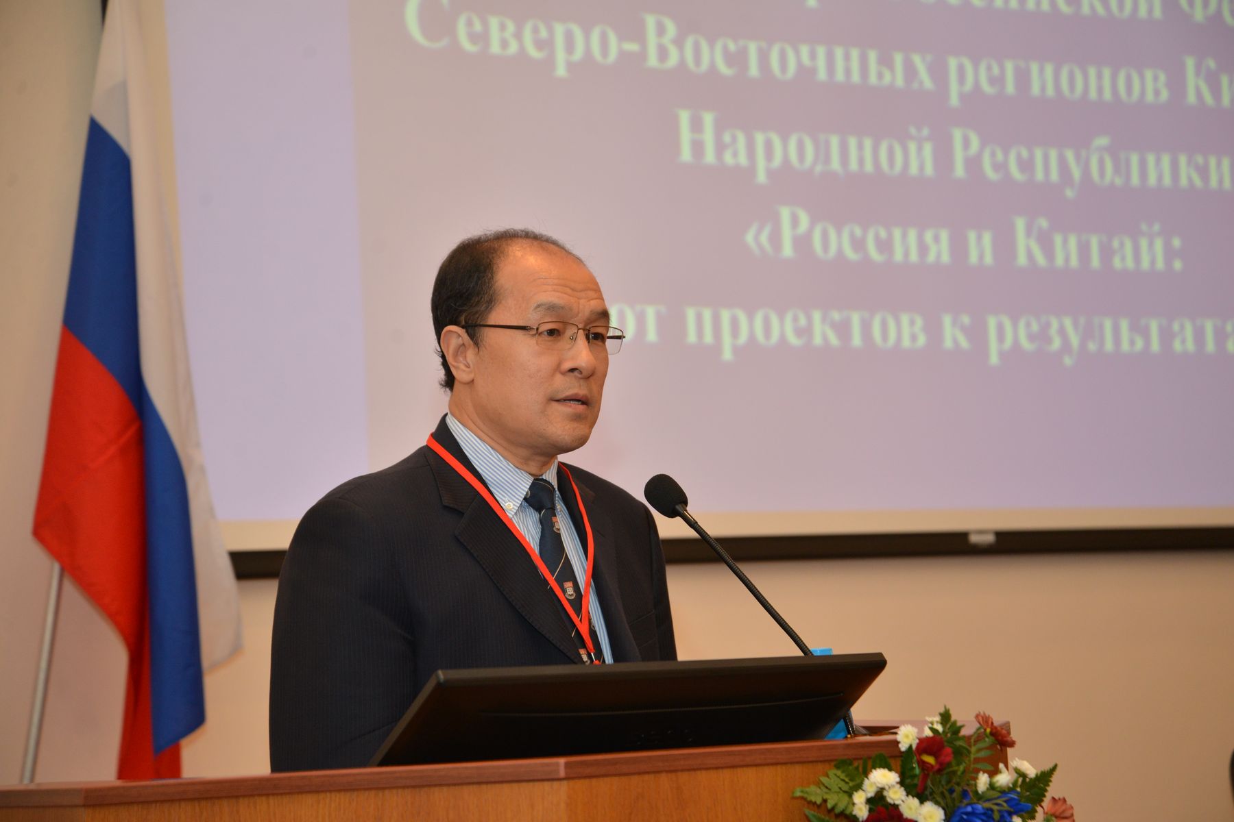 Россия и Китай крепят сотрудничество в научной сфере Россия и Китай крепят сотрудничество в научной сфере