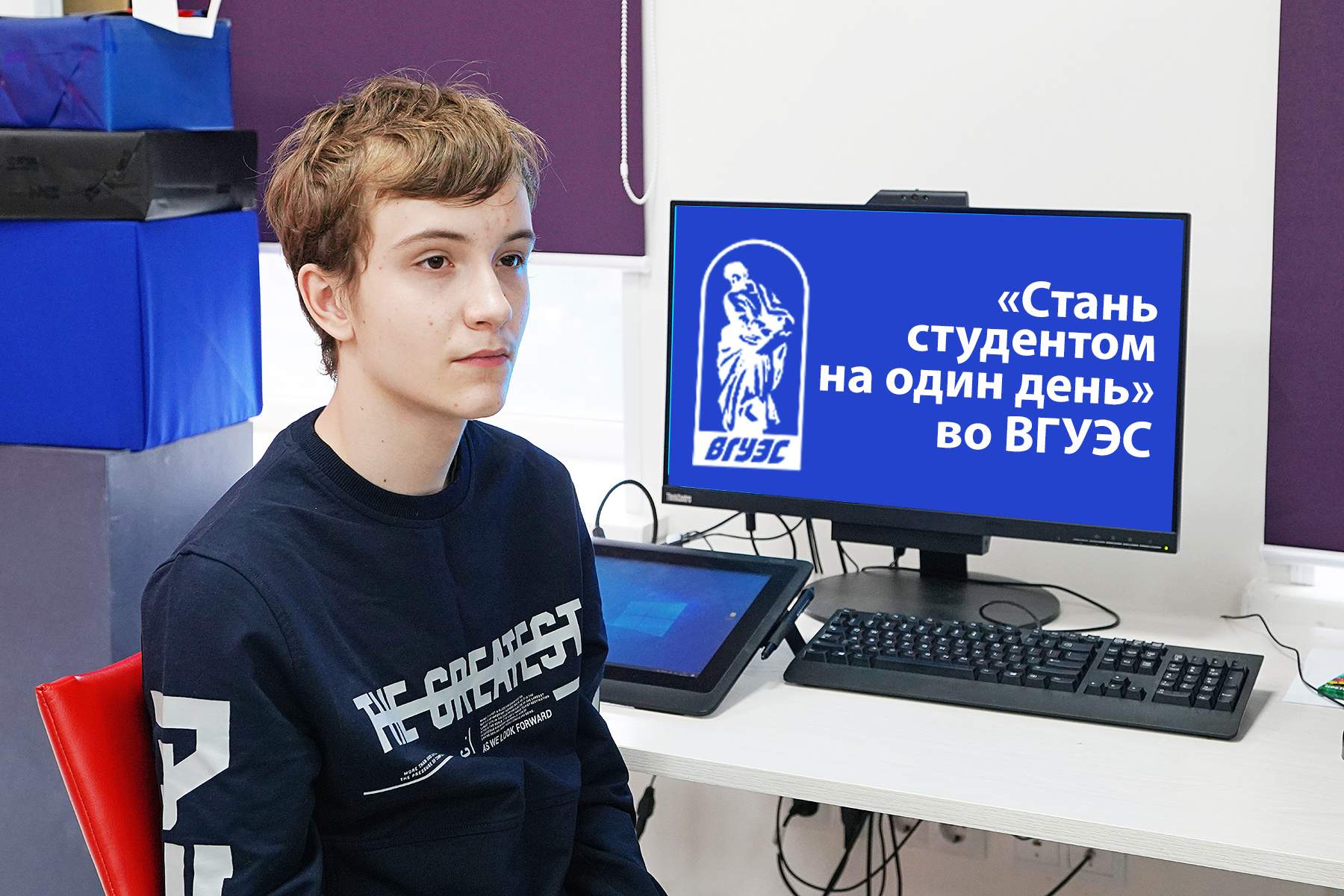 Школьники Владивостока отпраздновали День российского студенчества наравне со студентами ВГУЭС